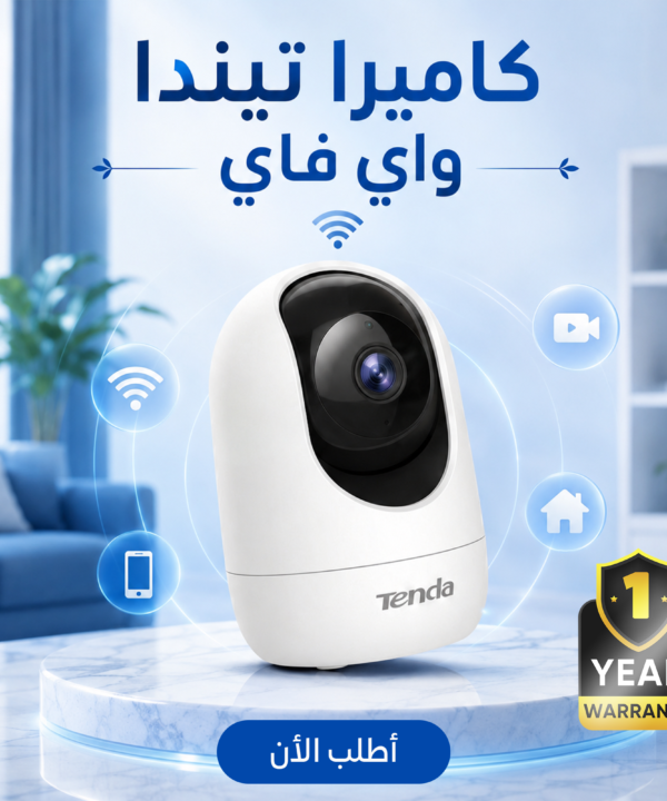 كاميرا تيندا واي فاي+ ضمان سنة